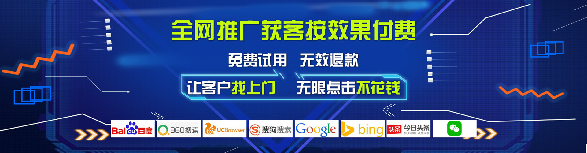 沿河信息流营销